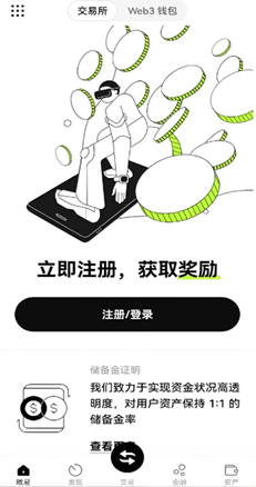 安全盾牌