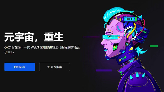 白名单提现